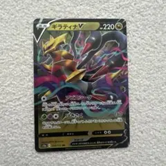 2026年最新】ギラティナVの人気アイテム - メルカリ