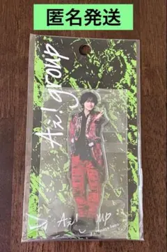 Aぇ！group 佐野晶哉 アクリルスタンド ファミクラストア