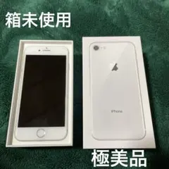 Apple iPhone 8 シルバー　64G