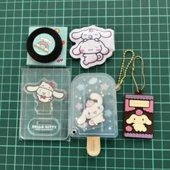 サンリオ シナモロールまとめ売り