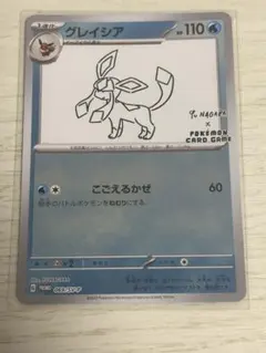 2026年最新】ポケモンカード 長場雄の人気アイテム - メルカリ