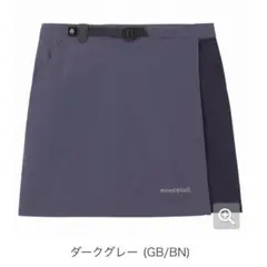 モンベル O.D.ラップ ショーツ　Sサイズ　レディース　登山　ダークグレー
