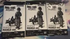 フュージョンワールド　バトルパックMANGA ver. 3パック