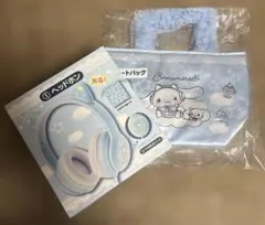 Cinnamoroll Prize Draw: ① Headphones ⑥ Tote Bag