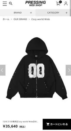 2026年最新】Cozy world パーカーの人気アイテム - メルカリ