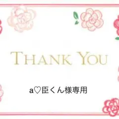 a♡臣くん様専用 再入荷❗️スヌーピー⭐️セットアップ