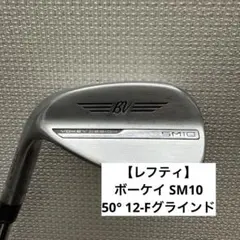 2025年最新】sm10 ボーケイ レフティの人気アイテム - メルカリ