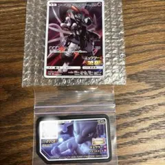 ポケモンカード　アーマードミュウツー　プロモ　映画　特典　トレッタ