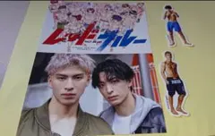 木村慧人 長谷川慎レッドブルーWポストカード & フレークシール