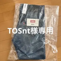 TOSnt様 リクエスト 2点 まとめ商品