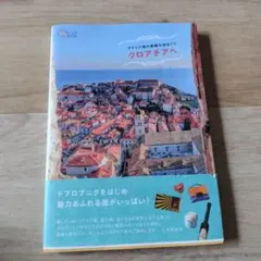 Item thumbnail for item af05f497-6b03-4027-9dc9-a3863f69a86c