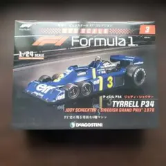 2026年最新】ティレル P34の人気アイテム - メルカリ