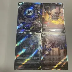 ポケモンカード SAR まとめ売り　4枚セット