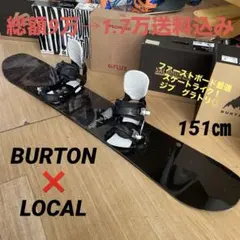 2025年最新】burton custom 151の人気アイテム - メルカリ