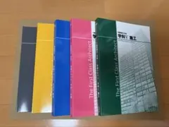 2026年最新】1級建築士テキストの人気アイテム - メルカリ