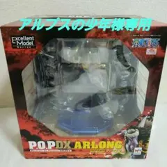 ワンピース　POP DX フィギュア　アーロン　未開封品　11/16まで特価！