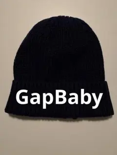 【美品】BabyGapニット帽子/ビーニーキャップ