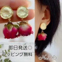 ピアス　韓国　セット　フラワーピアス　蕾　ドライフラワー風　メタルパーツ