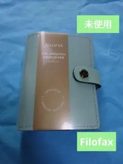 未使用　ファイロファックス（Filofax）オリジナルオーガナイザーポケット