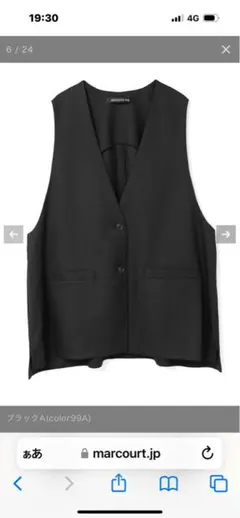 mizuiro ind ディープVネックワイドベスト