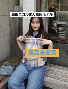 きのこ様専用❤️【新品未使用・正規品】アーティポッペ抱っこ紐