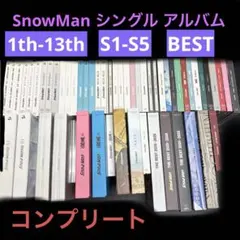 2026年最新】snowman cd まとめ売りの人気アイテム - メルカリ