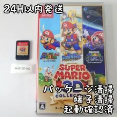 中古良品】【生産終了品】スーパーマリオ 3Dコレクション Switch