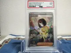 2026年最新】エリカの招待 sar psa10の人気アイテム - メルカリ