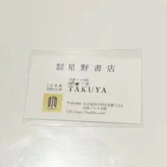 BUDDiiS 写真集イベント 名刺お渡し会 名古屋 TAKUYA 1枚