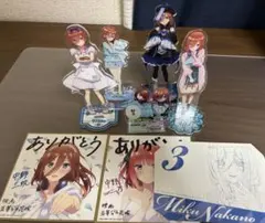 五等分の花嫁 中野三玖 アクスタ