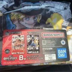 バンダイ【一番くじワンピースカードゲーム』B賞 カードデザインブランケット サボ
