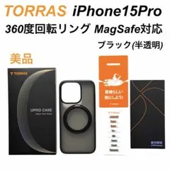✨TORRAS iPhone15Proケース 360度回転リング MagSafe