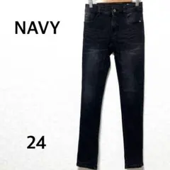 ネイビー スキニーパンツ　デニム ジーンズ　ストレッチ　Gパン　ブラック　S