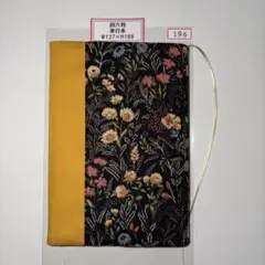 みふゆ様 リクエスト 4点 まとめ商品