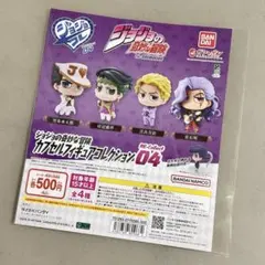 ジョジョ カプセルフィギュアコレクション RE-Collect04台紙POPのみ