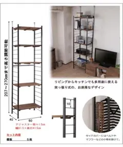 新潟県引き取り限定】つっぱりラック 6段 幅59.5cm ホワイト - メルカリ