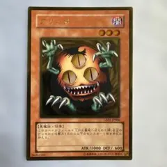 遊戯王OCG クリッター コナミデジタルエンタテインメント 遊戯王 書籍付属カード RB03-JP001