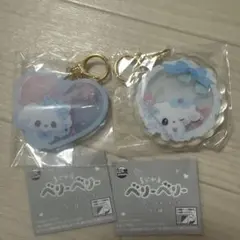 まじかるベリーベリー ときめき♡きらりんチャーム ぶるべりー - メルカリ