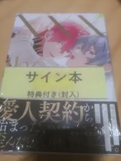 JUNON 北村諒 Wレア 1of 直筆サイン入り 生チェキカード 28/40 - メルカリ