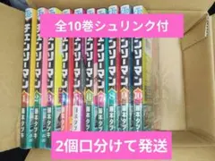 【10冊シュリンク付】チェンソーマン 1巻〜10巻セット　集英社　ジャンプ