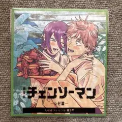 チェンソーマン レゼ篇 入場特典第2弾