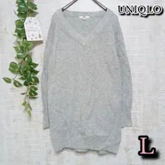 【UNIQLO】ユニクロ　トップス　L　セーター　Vネック　グレー