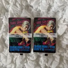 SAKAMOTODAYS 映画特典　目黒蓮　二枚セット