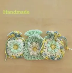 ミニポーチ　巾着　小物入れ　かぎ針編み　グラニースクエア　モチーフ　ハンドメイド