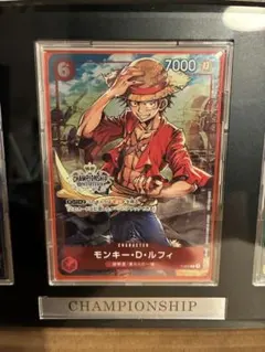 2026年最新】one piece チャンピオンシップセット2022 ルフィの人気