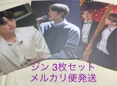 ジン JIN フォトカード 3枚セット BTS 写真集 トレカ