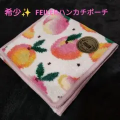 FEILER フェイラー ♡ハンカチポーチのサムネイル
