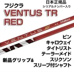 2026年最新】ventus blue 5s スリクソンの人気アイテム - メルカリ