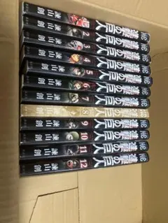 進撃の巨人 1-12巻セット