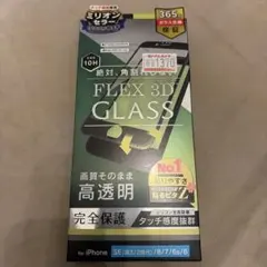 simplism FLEX 3D GLASS iPhone保護フィルム